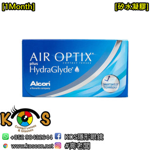 Alcon AIR OPTIX HydraGlyde 每月即棄